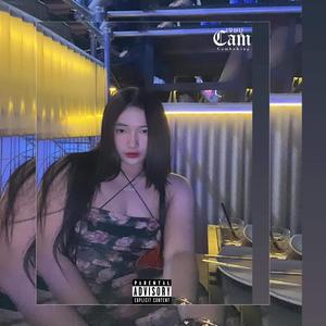 TPS - Hurt ឈឺ (Guezz Remix|Explicit)