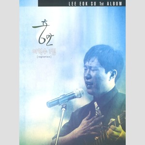 너희는 서로 사랑하라 (你们互相爱)