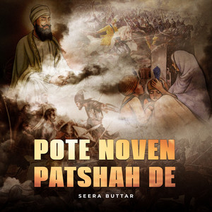 POTE NOVEN PATSHAH DE