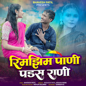 Rimjhim Pani Padas Rani