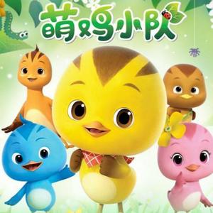 火车过山洞 (DJ长音频)封面