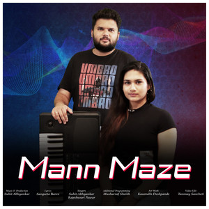 Mann Maze