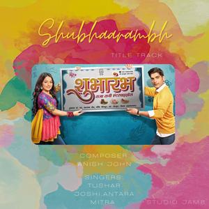 Shubhaarambh Title Track (feat. Tushar Joshi & Antara Mitra)