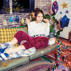 君がいればOK！～サマサマキュンキュン大作戦～ (有你在就OK！~夏日心动大作战~)