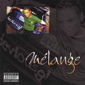 THE GAME (the remix)