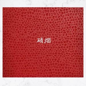 硝烟 (Prod By Red killer)