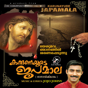 Nithyapithave