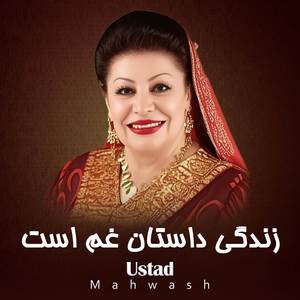 Zindagi Dastani Gham as