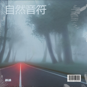 叶儿绿油油