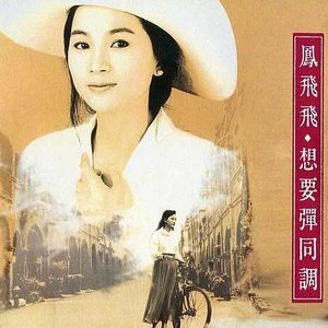 望春风封面