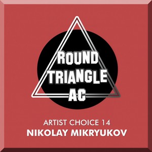 Artist Choice 14 (Continuous DJ Mix)