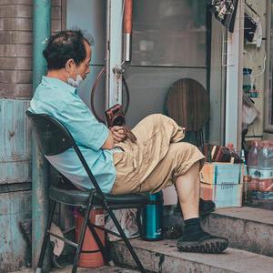 别留1