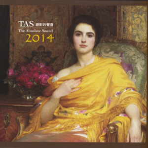 Paganini: Sonata With Variations M.S. 132 - Variation No. 2