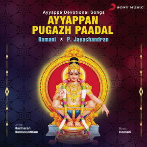 Ayyappan Pugazh Paadal