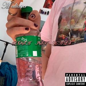 The Search (feat. Konz & LAIOUT) (Explicit)