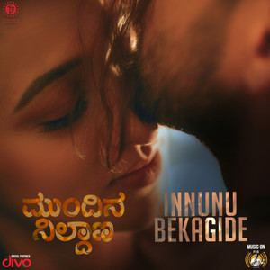 Mundina Nildana(Teaser Theme)