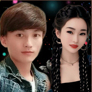 你是我的幸运星 (伴奏)