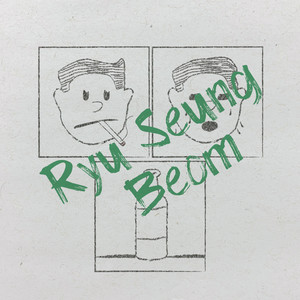 류승범 (Explicit)