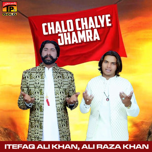 Chalo Chalye Jhamra
