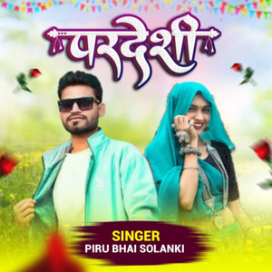 Pardesi (Adivasi Song)