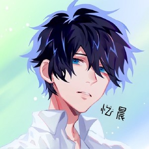 忆晨 - 错位时空