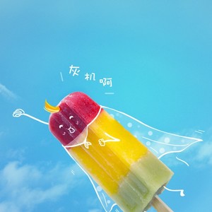 20岁30岁40岁