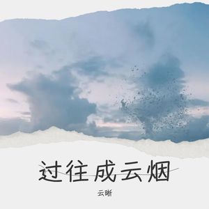 爱到极致不纠缠