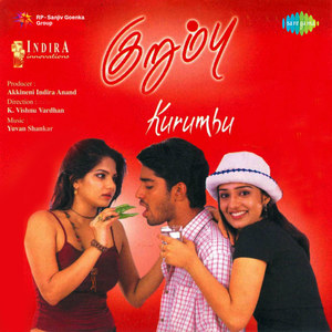 Kurumbu