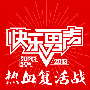 空白格 (Live)封面