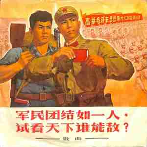 我心中的歌献给解放军