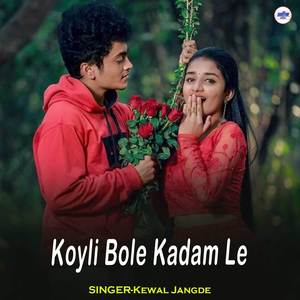 Koyli Bole Kadam Le