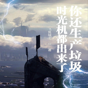 第1章 这是天崩开局啊