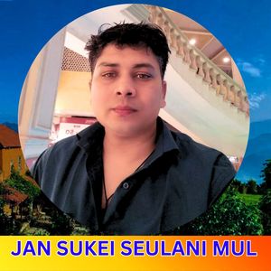 JAN SUKEI SEULANI MUL