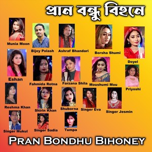 Pran Bondhu Bihoney