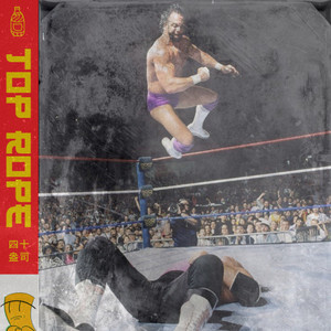 Highest String(feat. KirbyBright)