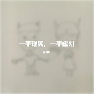 我的猫想见你了