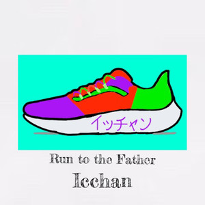 Run to the Father