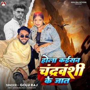 Hola Kaisan Chandravanshi Ke Jaat