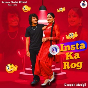 Insta Ka Rog