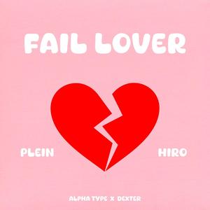 FAIL LOVER (feat. HIRO)