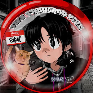 ผิดที่ข้อย (ຜິດທີ່ຂ້ອຍ)