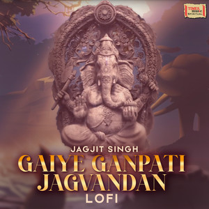 Gaiye Ganpati Jagvandan (LoFi)