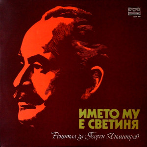 Малкият учител