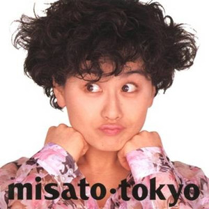 サマータイム ブルース