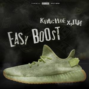 Easy Boost (Explicit)