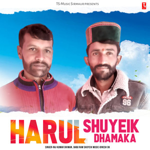 Harul Shuyeik Dhamaka