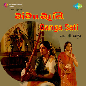 Ganga Sati