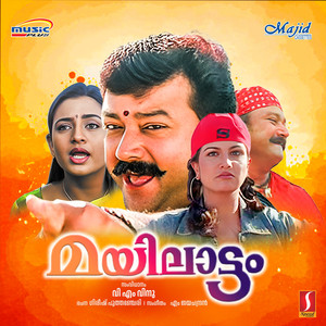Kacha Ketti Thaada