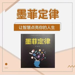 038那么，我到底会给这位朋友一些什么样的友情提示呢-国学文化大叔