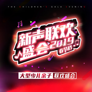 改变自己 (Live)